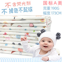 40S針織面料現貨批發棉針織雙面布嬰童印花卡通棉 棉毛布 針織