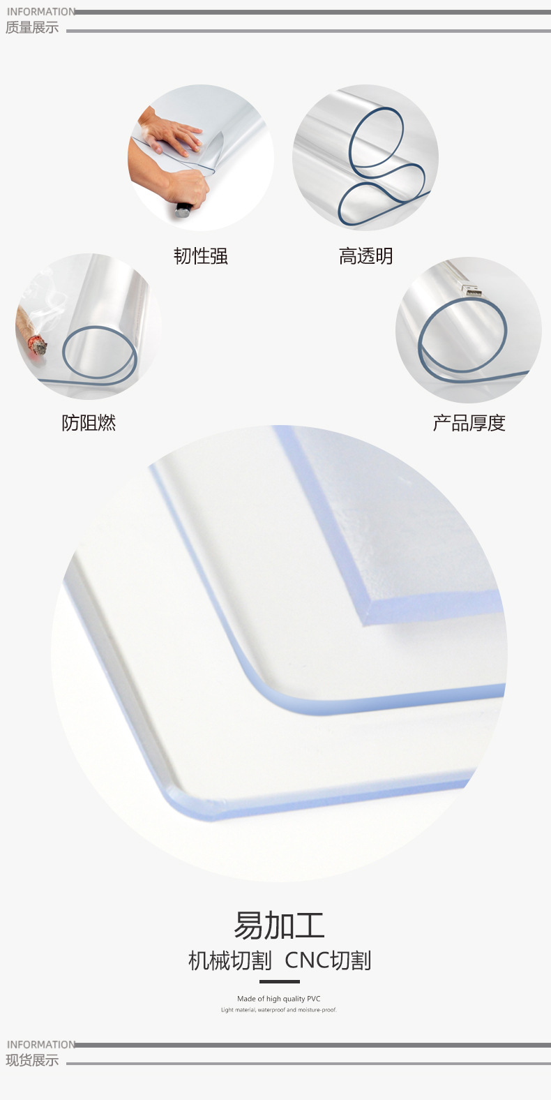 软玻璃详情页_03.jpg