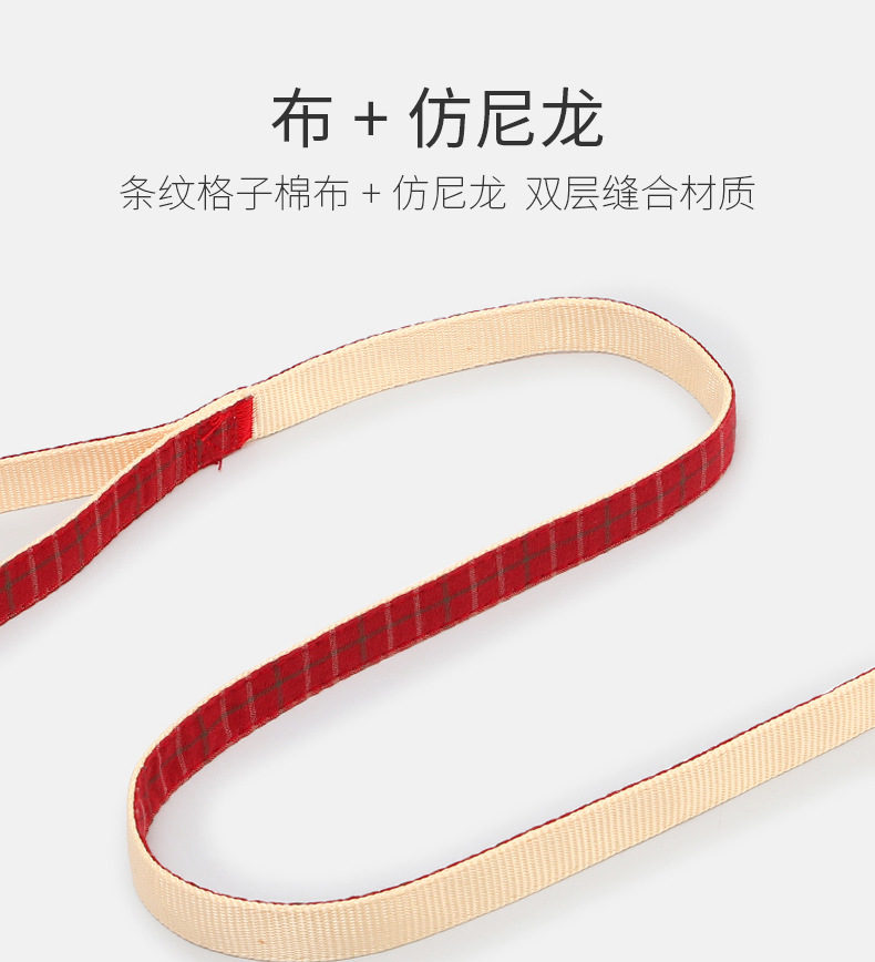 双色格子仿尼龙胸背牵引绳16-拷贝_03