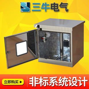 Защитный термос, взрывобезопасная сумка-холодильник из нержавеющей стали