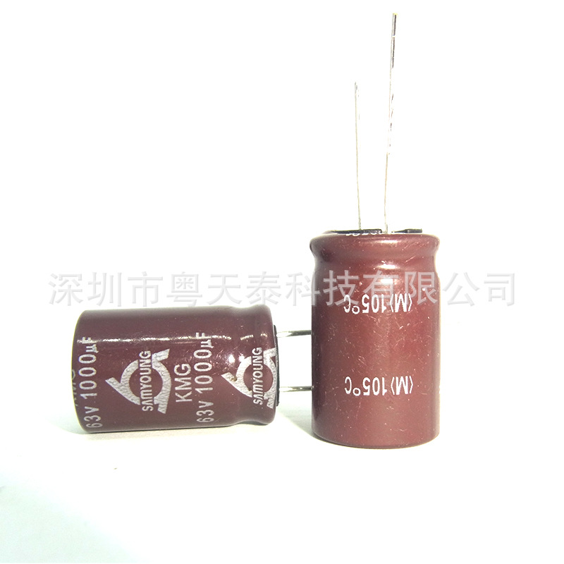 原装三莹SAMYOUNG  电解电容63V 1000UF 16X25 105度 KMG系列