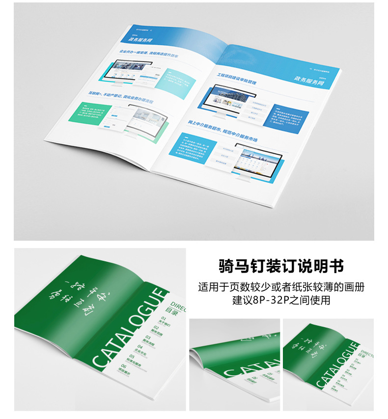 印刷说明书小折页设计产品说明书印刷画册合格证杂志