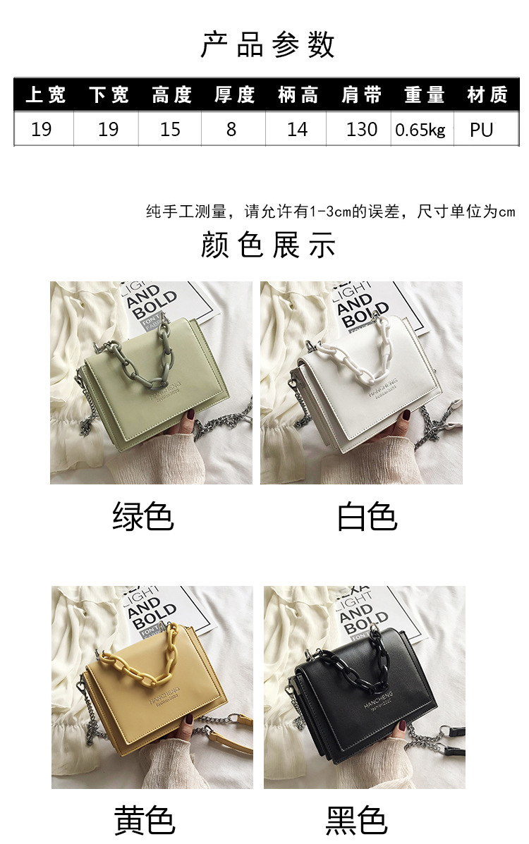 Messenger Bag Fashion Chain Small Square Bag display picture 19