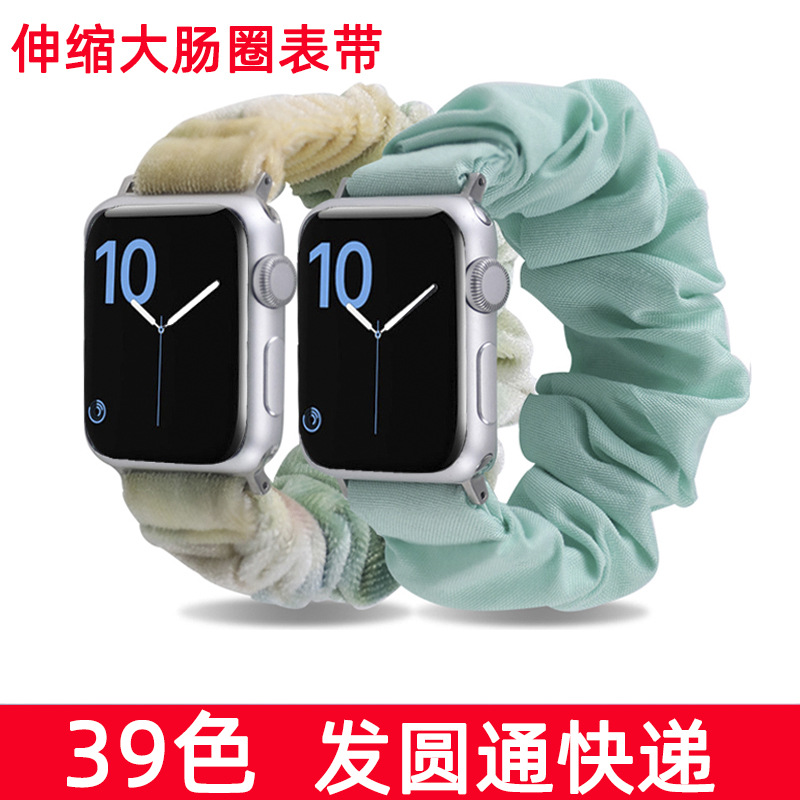 For apple apple watch 7/6 Smart watch Strap Solid Color Silk Satin iwatch Large Bowel Ring Strap