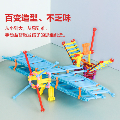 Smart stick intelligence development educational plastic assembled children's toys for girls and boys 3-6-8 years old building blocks