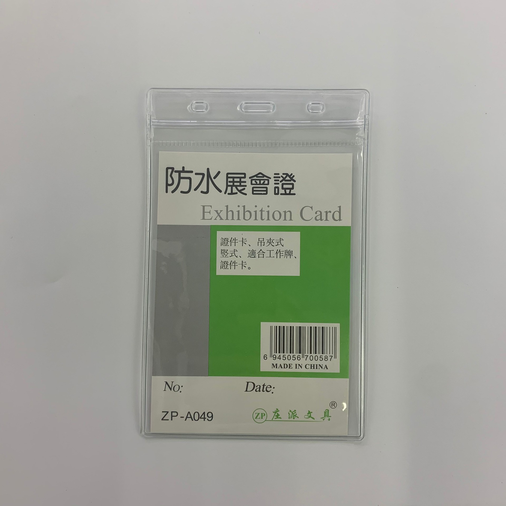 4A01825D312FD43931B1833B12511A