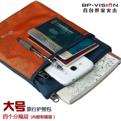 單肩包斜挎手機包豎款7.9寸平板戶外旅行女挂脖證件小包