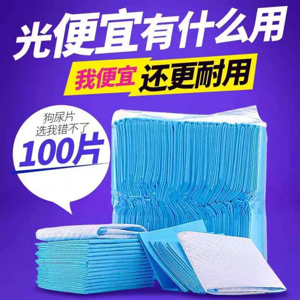 Пеленки любимчика Собака коврик Мочи Одноразовые кошки собака пеленки Тедди впитывающий подгузник утолщенный коврик любимчика