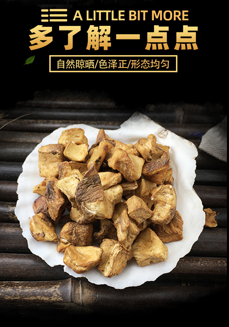 Dried Chicory Root Tea Ingredient Ju Ju Gen Bulk Herbal Tea Raw Herb 500g key features
