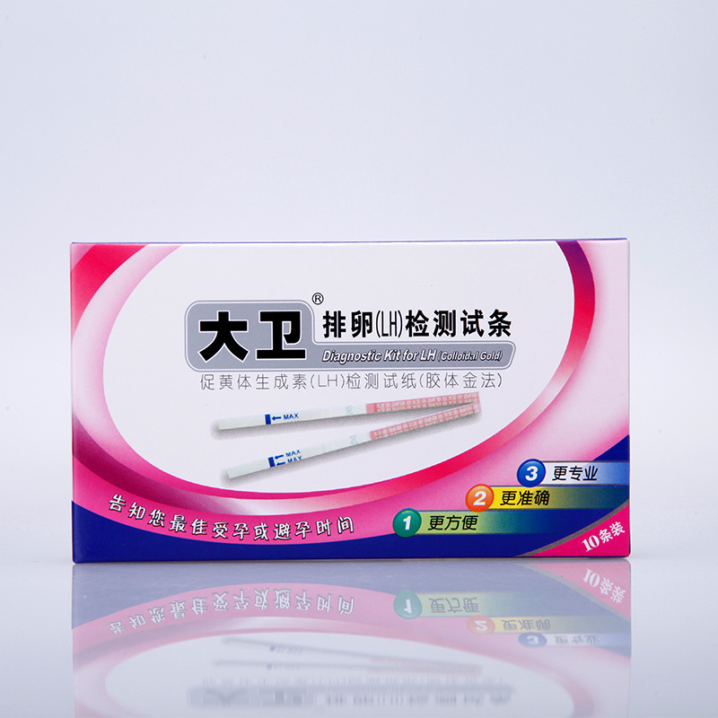 David ovulation test strip LH colloidal gold early pregnancy test women to prepare for pregnancy safety period pregnancy set 30 David ovulation test strip LH colloidal gold early pregnancy test women to prepare for pregnancy safety period pregnancy set 30