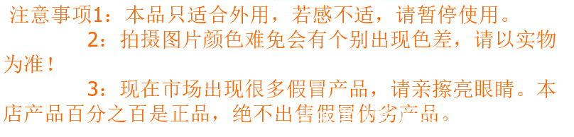 千梦丝鲜芦荟萃取精华保湿倍润柔肤水 秋冬护肤化妆品补水详情9