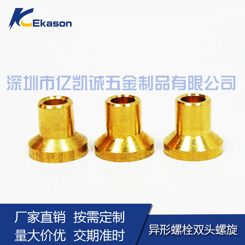 厂家供应非标准cnc机械零件 不锈钢螺母 不锈钢异形螺栓双头螺旋