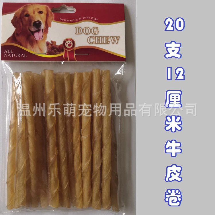 Натуральные жевательные палочки для собак из коровьей кожи, прочные палочки для чистки зубов, лакомства для животных, для чистки зубов и устранения неприятного запаха изо рта, 20 штук в упаковке, кожаные рулонные палочки