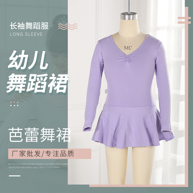 儿童舞蹈服女芭蕾舞裙练功服舞蹈裙女孩长袖舞蹈衣幼儿跳舞裙批发|ms