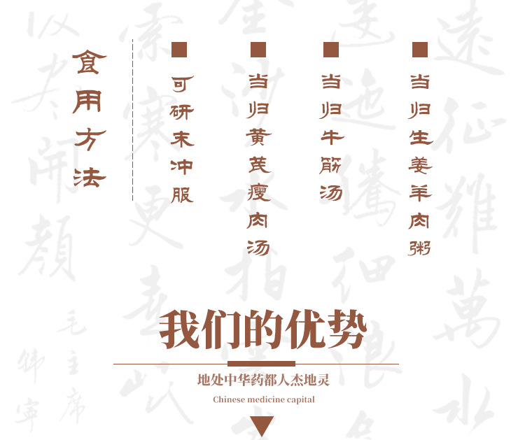 Ji Nei Jin (Gallus gallus domesticus) — Dried Chicken Gizzard Lining, Food-Herb for Soups & Teas specifications