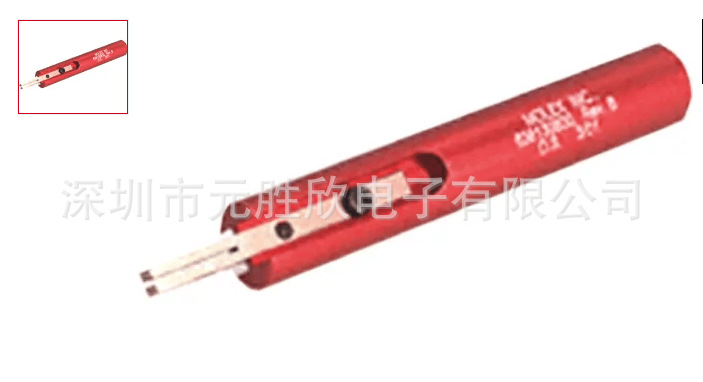 原装莫仕 插入及拔插件工具HANDTOOL系列 63813-0800 638130800