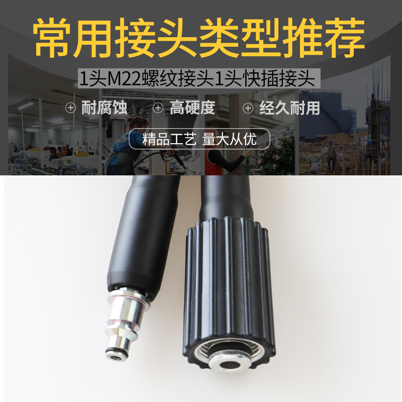 源头厂家直供高压管M22螺纹快插接头 适用高压清洗机水枪水管定制