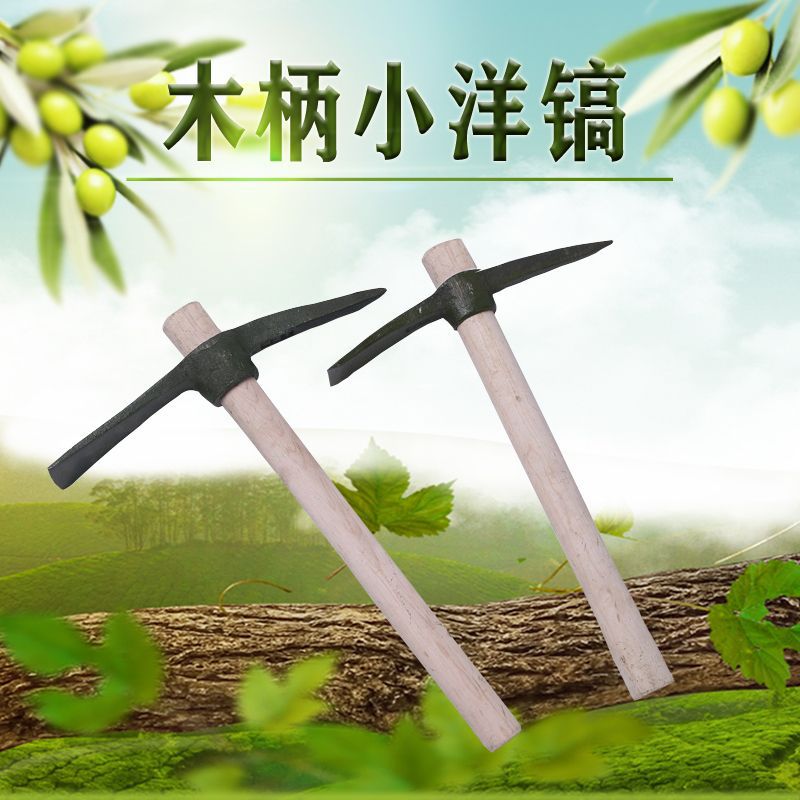 五金工具铸铁十字镐园林农用工具绿色木把钢制铸造园艺洋镐军绿镐|ms