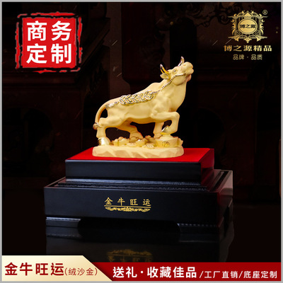 Hiroyuki source Jin Lai Fu Taurus Wang Yun Cashmere shakin Decoration Lunar New Year birthday gift finance Industry gift customized