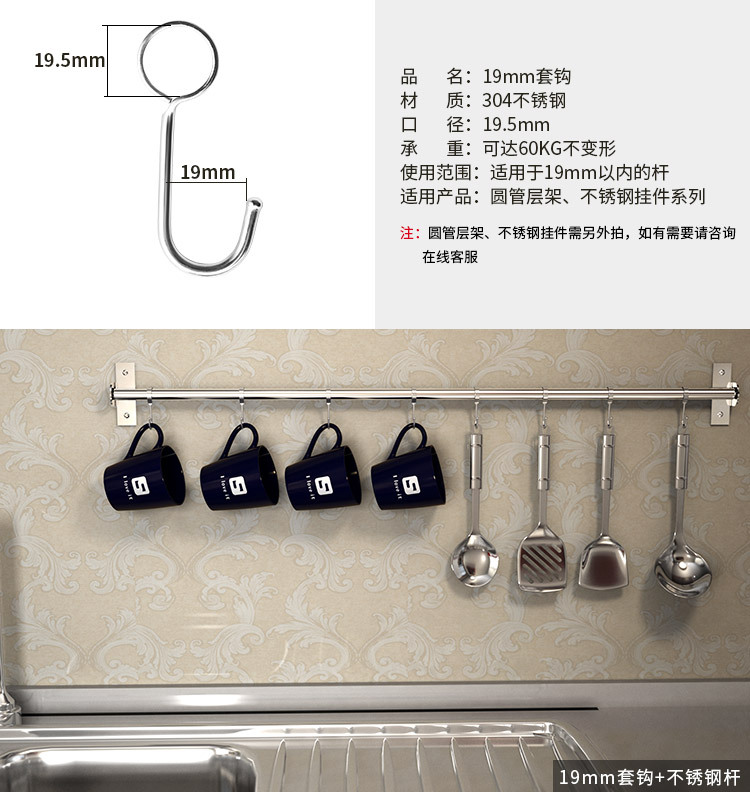 19mm套钩01.jpg