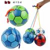 Children's football chain for training PVC, inflatable elastic toy for kindergarten, 22cm