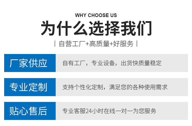 详情页-政宜半钢，全钢铆压钩钉_05