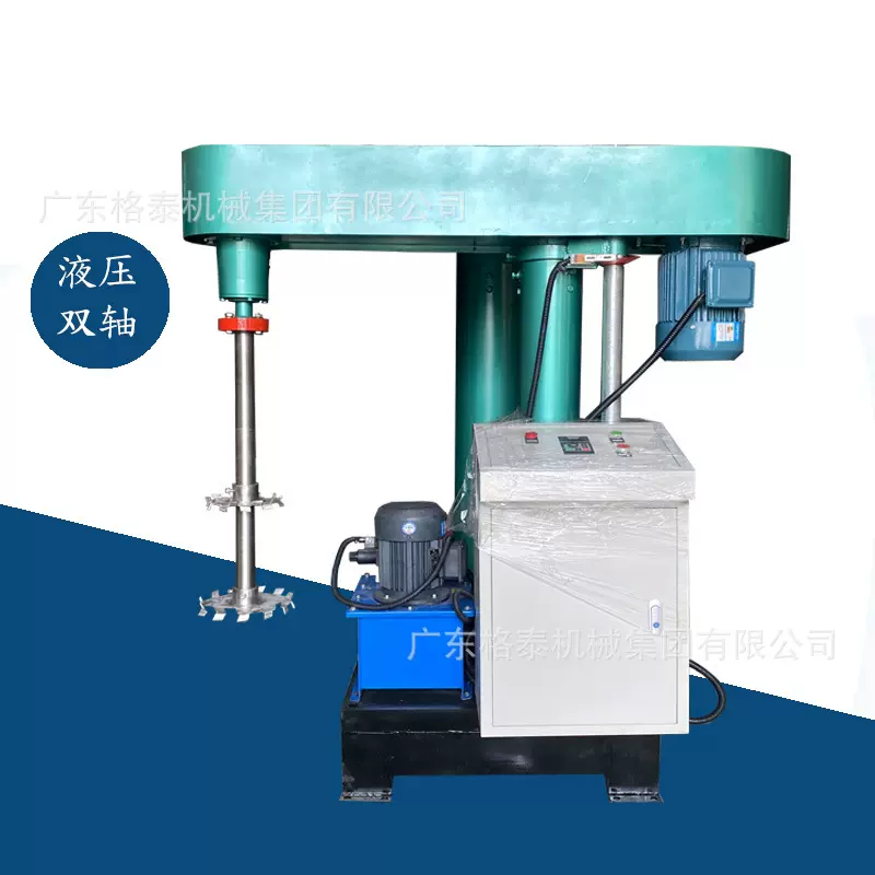 化工液体混合搅拌设备 油墨搅拌分散机 4千瓦强力剪切分散搅拌机