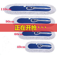 平板拖把布替换布棉线地拖套木地板尘推罩大号60cm配件65排拖布头