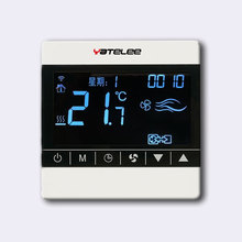 8819F中央空调温控器 触摸屏空调温控面板 智能温控器 温度控制仪