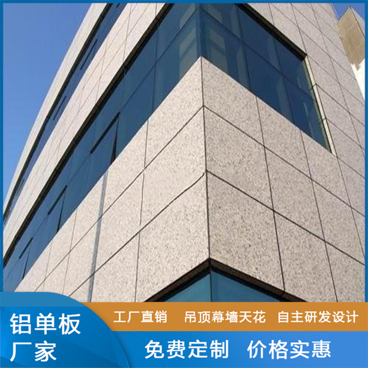 幕墙木纹铝单板 氟碳雕花外墙装饰板厂家 双曲包柱镂空金属板