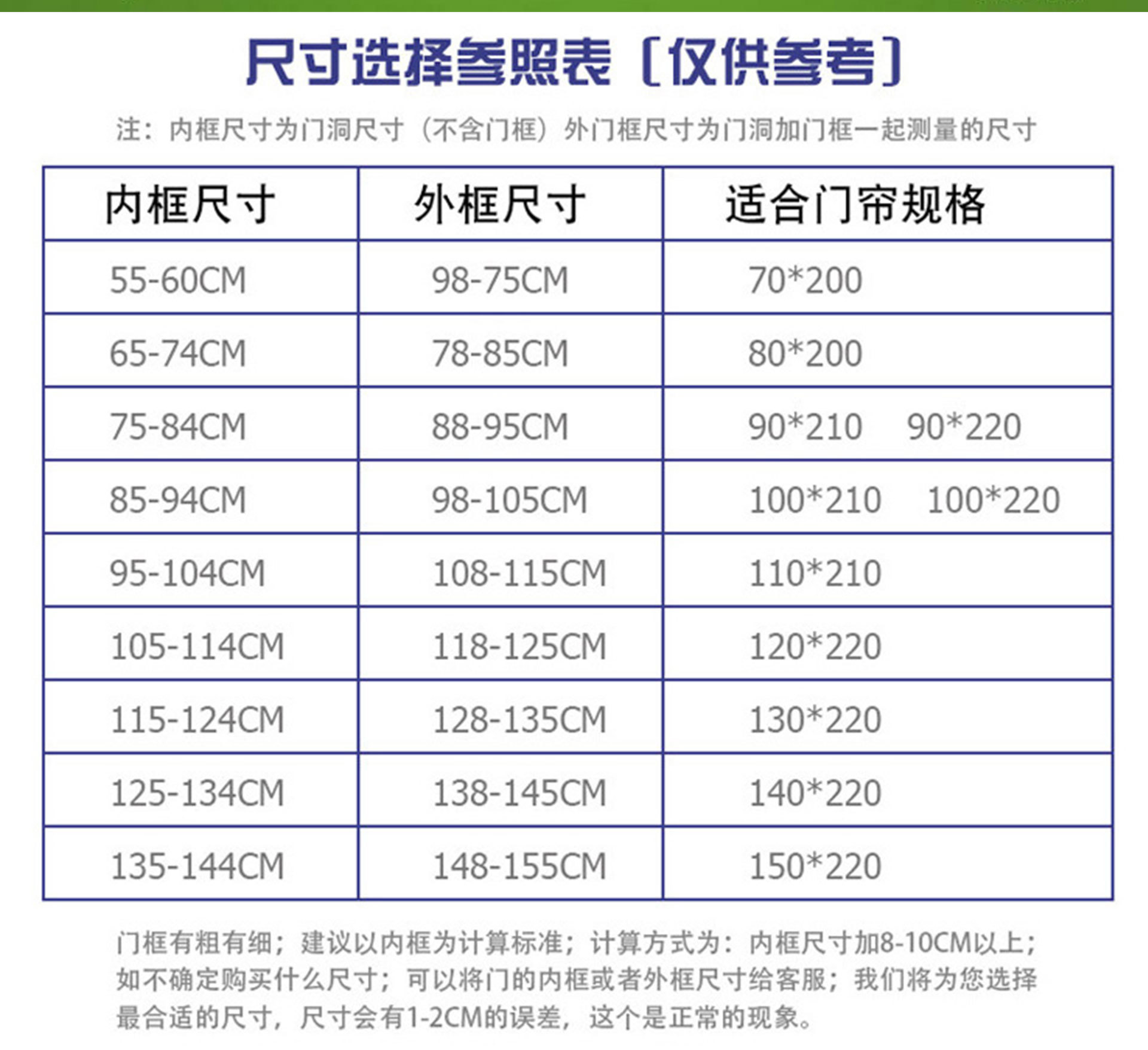 详情1-冰丝_08.jpg