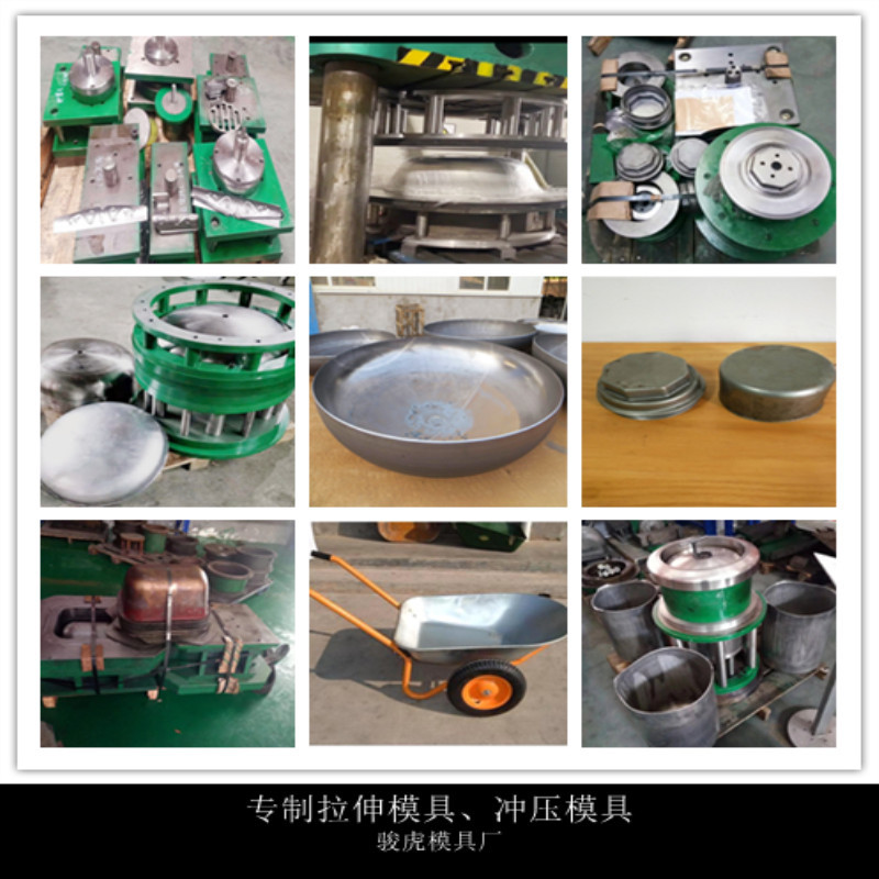 Herramienta de molienda de fabricación de fábrica de forma especial molde de estiramiento de hardware molde de estampado de procesamiento de productos de acero de tungsteno procesamiento personalizado