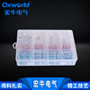 waterproof Shrink Tin solder 100PCS Shrink Takeover Tin solder terminal wire smart cover connection