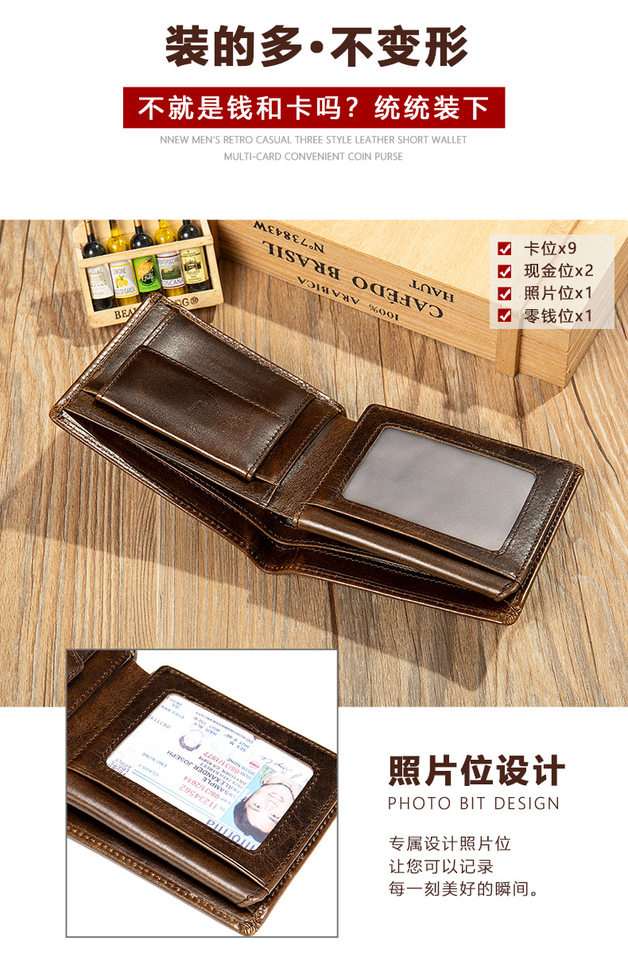 Ví da thật nam chống từ RFID nhiều ngăn đựng thẻ, ví đựng tiền xu gấp đôi kiểu công sở — 7313 màu đen, Cà phê 7313, Da ngựa điên màu nâu sẫm chi tiết 10