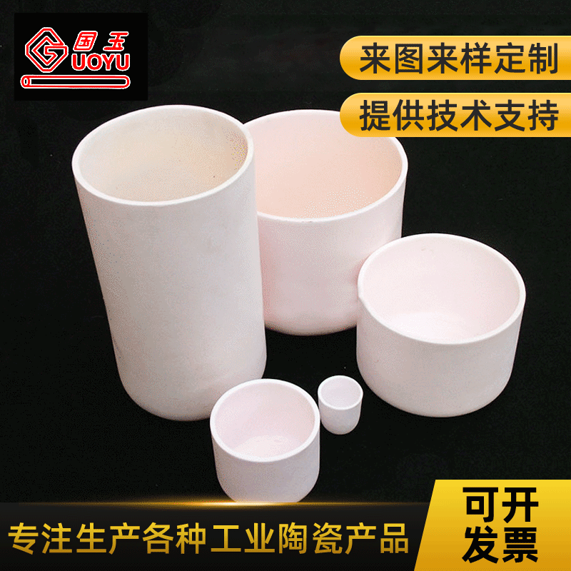 套管热电偶工业陶瓷管特种氧化铝压电陶瓷管