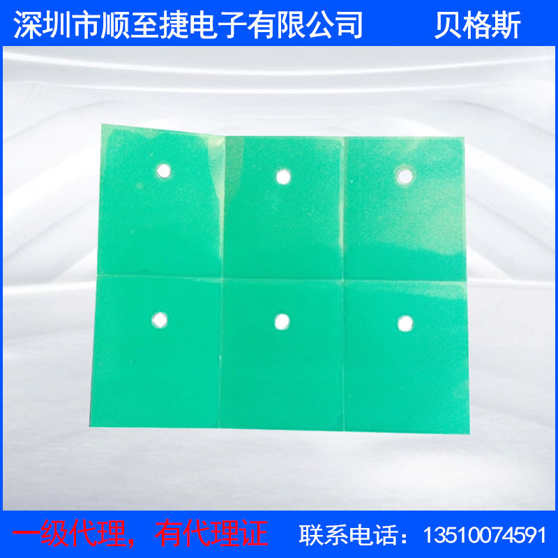 HiFlow300P相变化导热材料散热片 HI FOLW THF 1600P绿色绝缘片