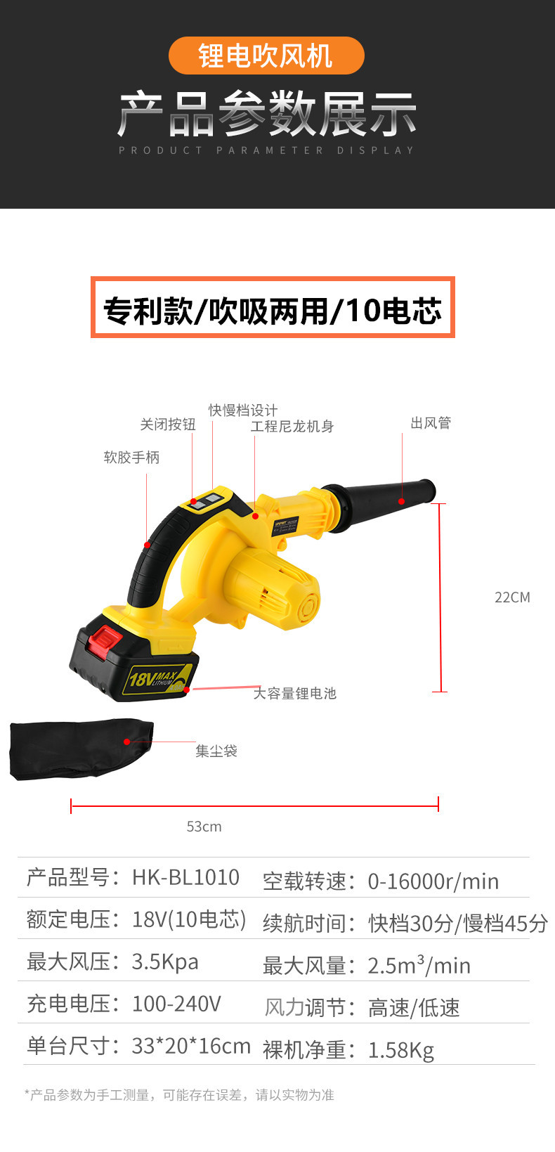 外贸出口无线充电吹风机吹吸两用电动电脑吹灰除尘工业锂电鼓风机详情11