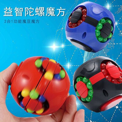 originality finger top hamburger Beanstalk Rubik's Cube children Puzzle intelligence development adult Decompression Artifact