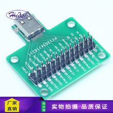 TYPE－C母座USB3.1测试板焊26针带地脚电路板尺寸37.8*41.3mm