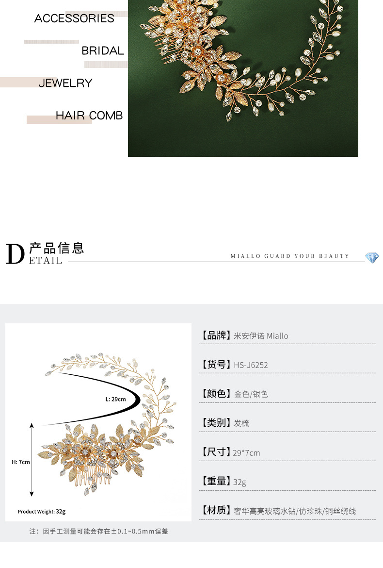 hollow flower pearl hair comb vintage golden long handmade hair band comb wholesale