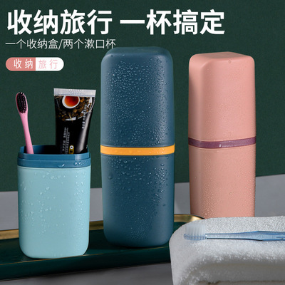 portable travel Wash cup multi-function toothbrush storage box Toothbrush cup Travel? toothpaste Tooth-cylinder Cups suit