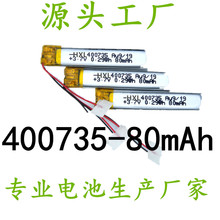 400735�ۺ���﮵��  300830 350830 С��� ���ε�� ���﮵��