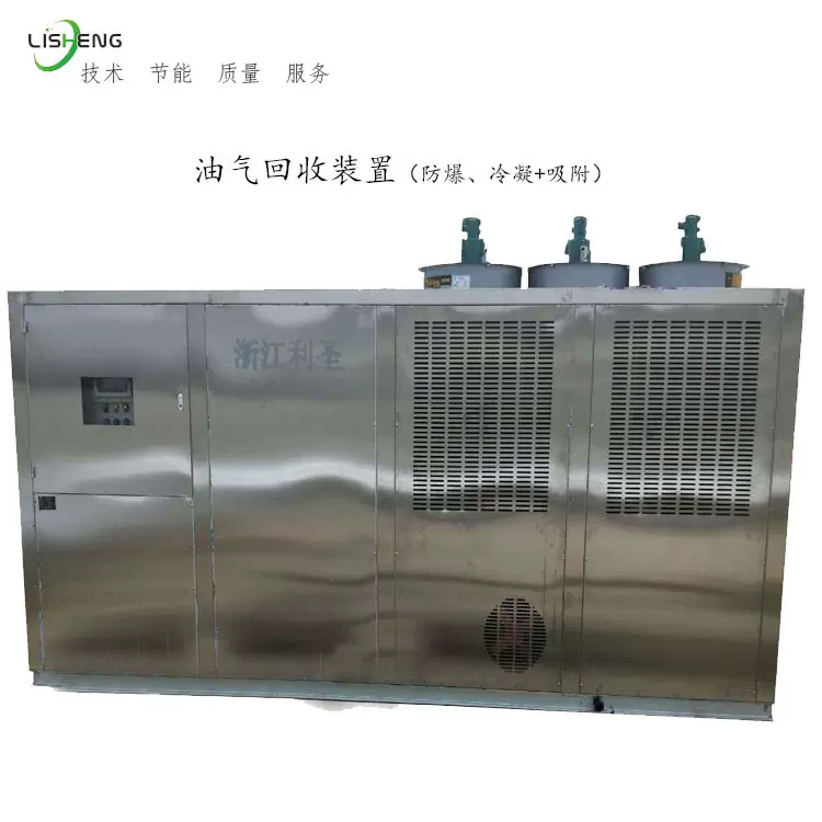 大小防爆撬装型油库化工厂加油站装卸车 油气回收机 组装置设备