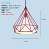 Scandinavian bar diamond creative ceiling lamp for living room, lights