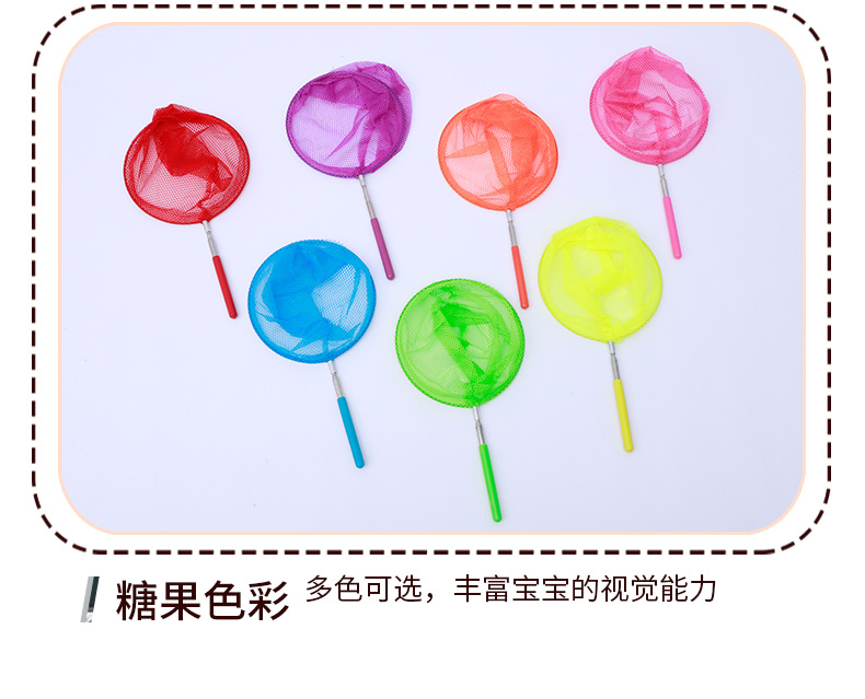 七彩星玩具+教育用品-详情-g_11