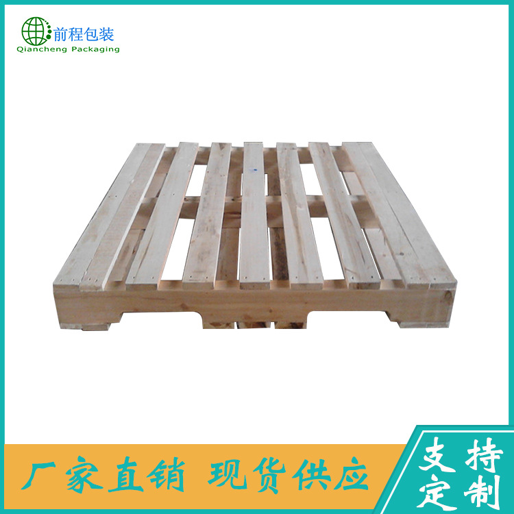 厂家直销定制川子底木托盘 仓库货架木托盘垫板 1208美标木托盘