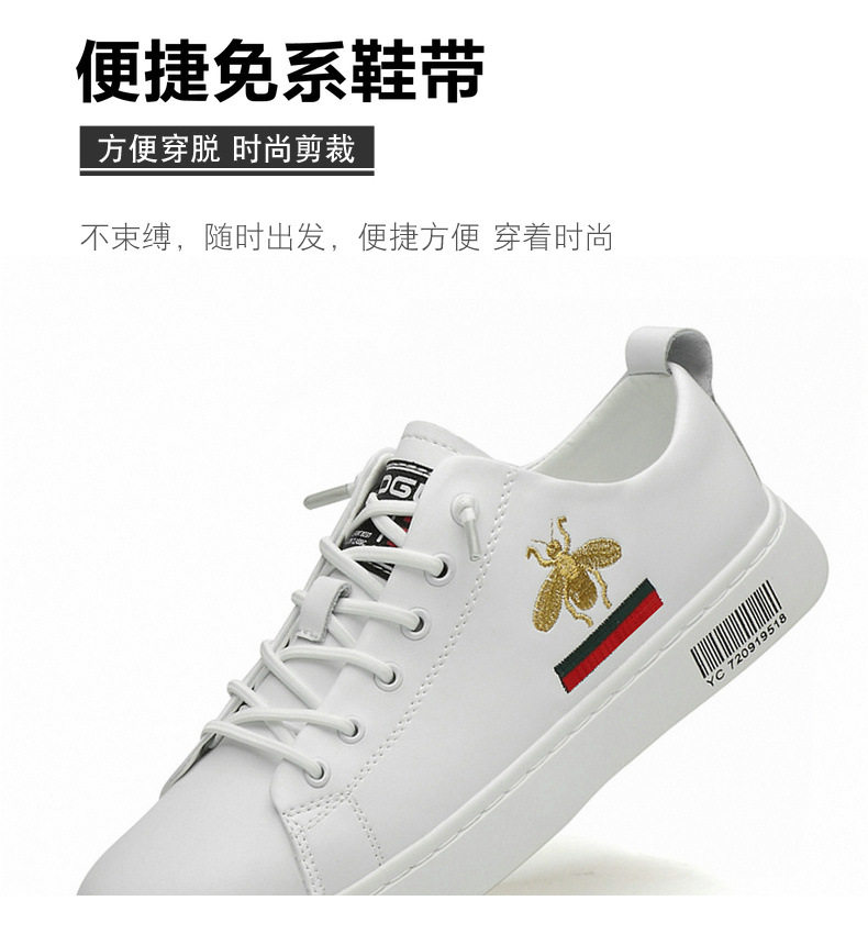 Giày sneaker nam da bò cổ thấp đế bệt, giày thể thao thoáng khí tăng chiều cao — S920 màu trắng, S920 đen chi tiết 6