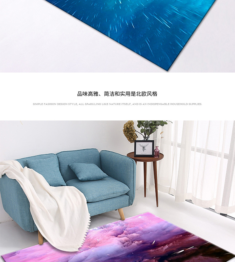 地毯,客厅地毯,卧室地毯,家用地毯,地毯地垫,办公室地毯