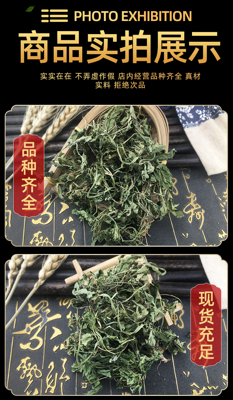 Dried Viola Herb Zi Hua Di Ding Cut Whole Herb Traditional Herbal Tea and Decoction Ingredient 1 Jin 500g in use