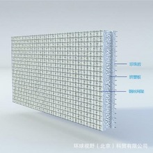 �����ҏͺ�EPS���ذ�ǳ�����������1000*3000*160MM